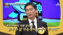 런던은 25분, 서울은 245분이 걸리는 이유? (헬기와 골든 아워)
