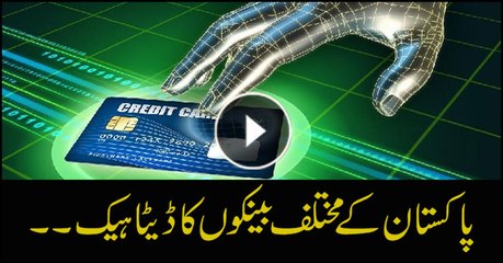 Data of major Pakistani banks hacked: FIA official