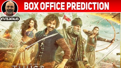 Thugs Of Hindostan Box Office Prediction | Amitabh Bachchan | Aamir Khan | Katrina Kaif