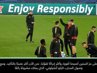 عام: كرة قدم: وصول أنشيلوتي إلى نابولي مفتاح النجاح - كاليخون