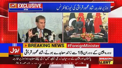 Shah Mehmood Qureshi Press Conference on PM Imran Khan China Visit - 6th November 2018