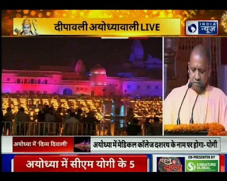 Yogi Adityanath की ताज़ा ख़बर, ब्रेकिंग न्यूज़ लाइव