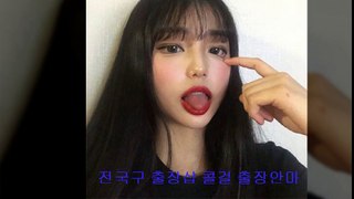 부곡동출장안마 //카톡WDS69//【ws06.net】 부곡동출장샵 부곡동콜걸 부곡동출장마사지 ☜ 부곡동출장업소 ◀ 부곡동출장만남 Ζ 부곡동출장샵추천 부곡동모텔출장