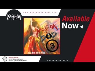 Sherif Kasem - Aalo \ شريف قاسم _ الو