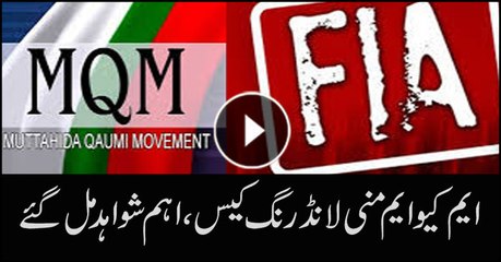 MQM Money laundering case: FIA accumulates Key evidences