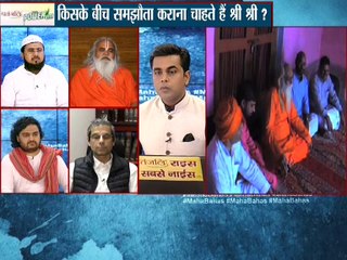 जानिए कैसे बनेगा अयोध्या में राम मदिर  !