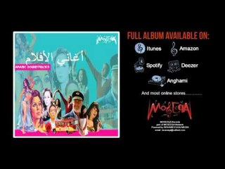 Ahmed Saad   El Segn   Aghany El Aflam  Dokan Shehata