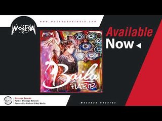 Mostafa Amar - Halla