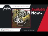 Sharif Abdel Wahab - Mousiqa / شريف عبد الوهاب - موسيقي
