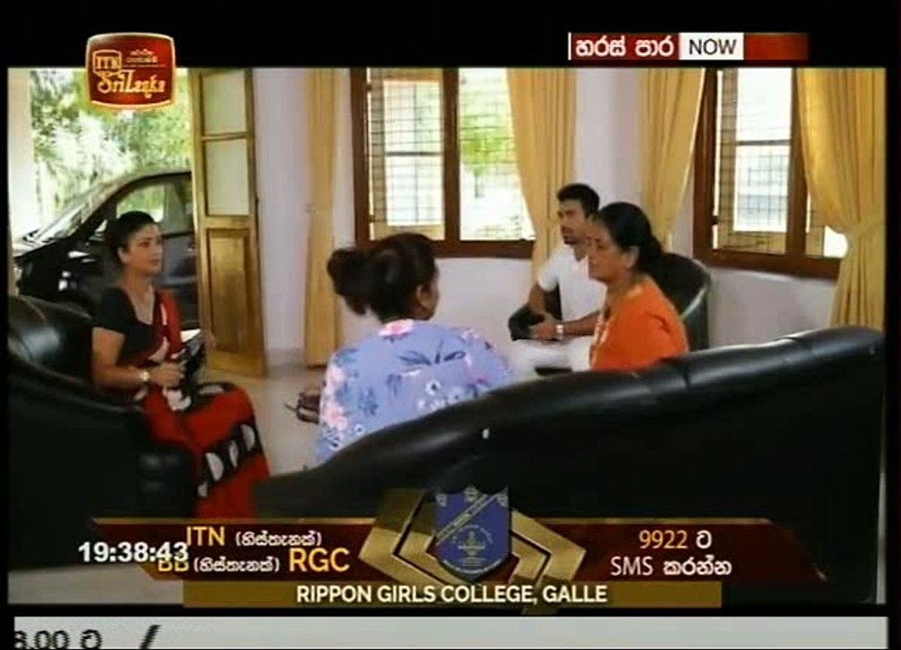 Haras Para Teledrama - 62 - 06th November 2018