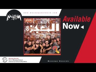 Kayser, Casanova - Akareb Sa'ty / قيصر و كازانوفا - عقارب ساعتي