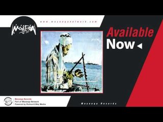 Fer'et El Suez - Khayal Baker / فرقة السويس - خيال باكر