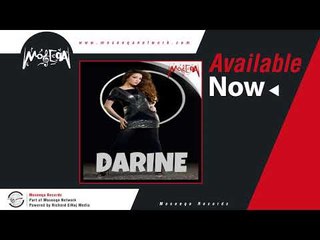 Darine Hadchiti - khdni w roh / دارين حدشيتي - خدني وروح