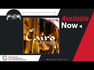 Hassan Abo El Soud - Desert Dance