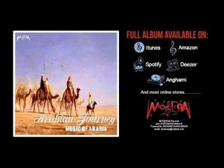 Ahlam El Domou - Ibrahim Kawala  - Arabian Journey Album