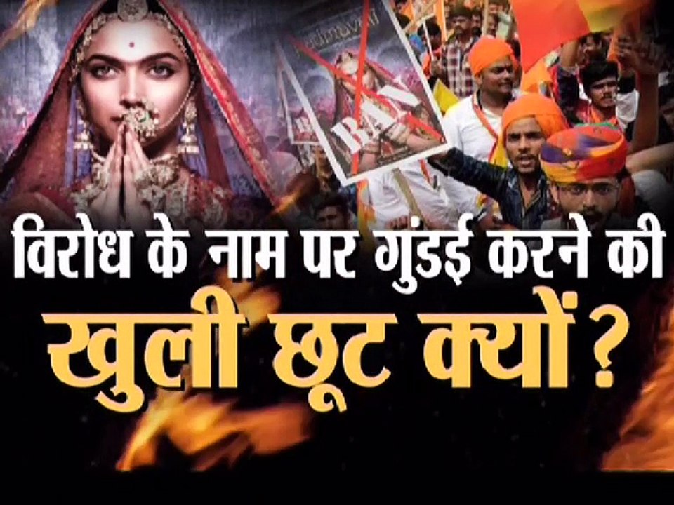 पद्मावती विवाद पर सरकार चुप क्यों!