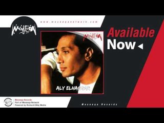 Aly Elhaggar - Marmar Zamany