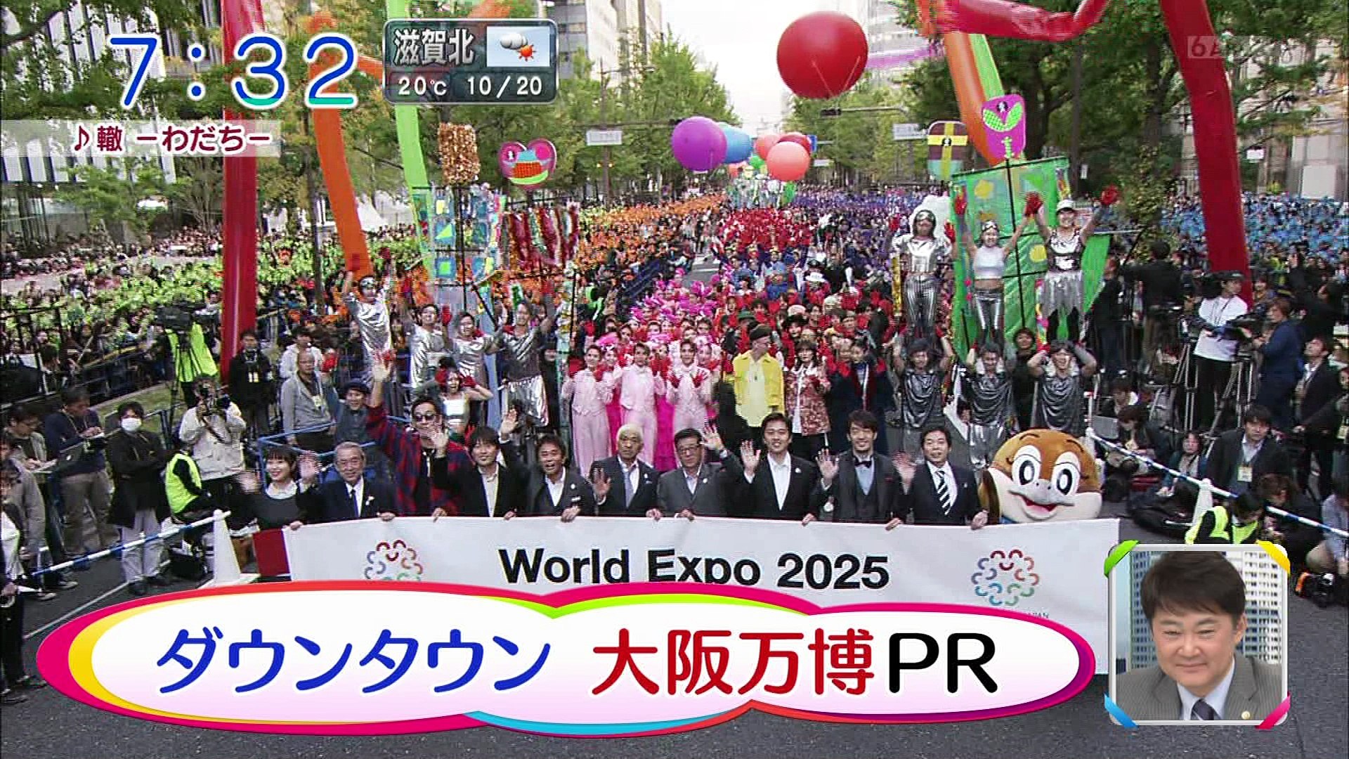 御堂筋ランウェイにコブクロ ダウンタウン登場8 11 6 動画 Dailymotion