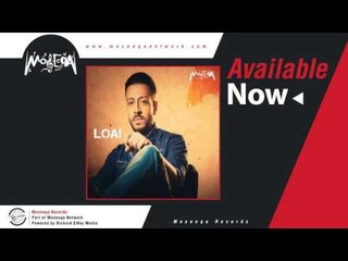 Loai - Gena El Hayah / لؤي - جينا الحياة