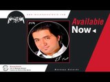 Hossam El Begermy - Bahebek Ya Belady   حسام البجيرمي / بحبك يا بلدى