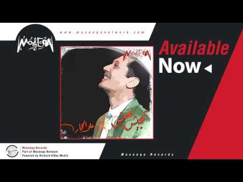Aly El Haggar - Ya Masry Leh / علي الحجار - يا مصري ليه