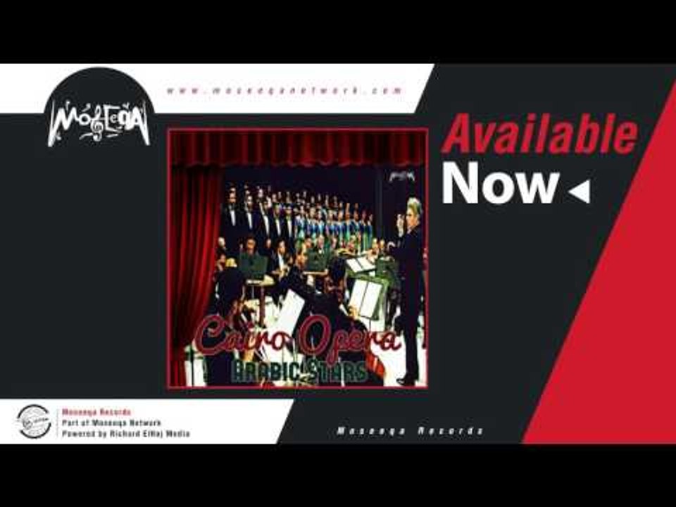 Rehab Motawe' - Ghaneely Shwya Shwya / رحاب مطاوع - غنيلي شوية شوية