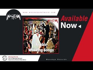 Essam Mostafa Group - Ya Oshae El Nabby