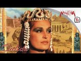 كليب نادر - اغنية حلوة يا بلدي - داليدا - Dalida - Helwa Ya Balady
