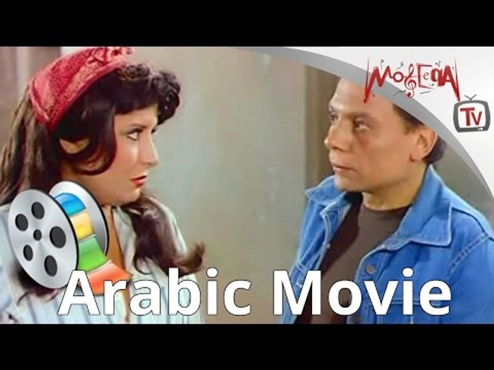 حتي لايطير الدخان - عادل امام سهير رمزي
