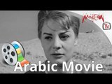 فيلم عمالقة البحر - نادية لطفي واحمد مظهر