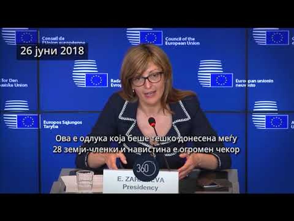 EMISIONI 360 - 05.11.2018