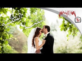 سالي رزق وسنين - البنت الشلبية / Saly Rezk & Seneen - El Bent El Shalabya