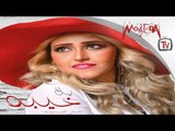 Samar El Hossieny - Bala Kheba - Official Lyrics Video - بلا خيبة - سمر الحسيني