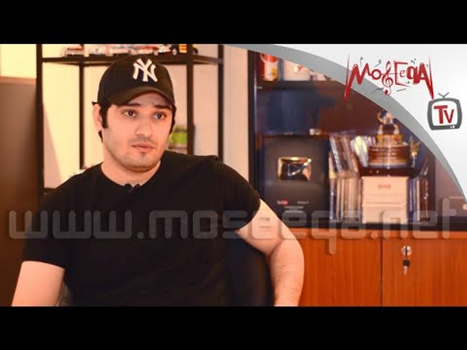 Ahmed Zaeem - أحمد زعيم: تعاونى مع هذه الأسماء "حلم " واتمنى اعمل ديو مع شيرين