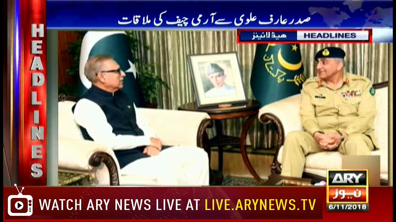 Headlines | ARYNews | 2000 | 6 November 2018