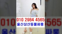 울산풀싸롱 ~ 삼산동풀싸롱 # ↖  o I O ♨ 2 ９ ８ ４  ▤ 4 5 ６ 5   ▨ 울산풀싸롱대학생 ＄ 마인드굿~ 울산풀싸롱서비스 ▧ 울산풀싸롱위치 ▣ 울산풀싸롱서비스 후회없는선택g ~ 손님만족100% 울산풀싸롱예약 울산풀싸롱 ☞ 삼산동풀싸롱 ￡ 삼산룸싸롱 U 울산풀싸롱 ↕  Active ♪