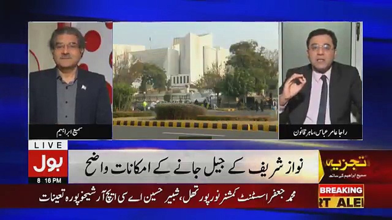 Tajzia Sami Ibrahim Kay Sath - 6th November 2018
