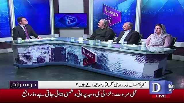 Dusra Rukh – 6th November 2018
