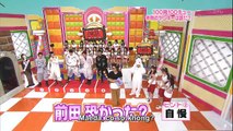 [Vietsub] 080707 AKB 0ji 59fun 14