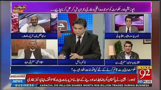 Jawab Chahye – 6th November 2018