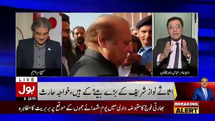 Tajzia Sami Ibrahim Kay Sath – 6th November 2018