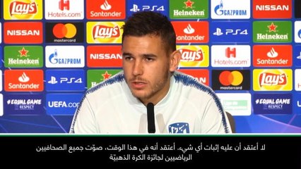 عام: كرة قدم: بإمكان غريزمان أن يصنع الفرق أمام دورتموند- لوكاس