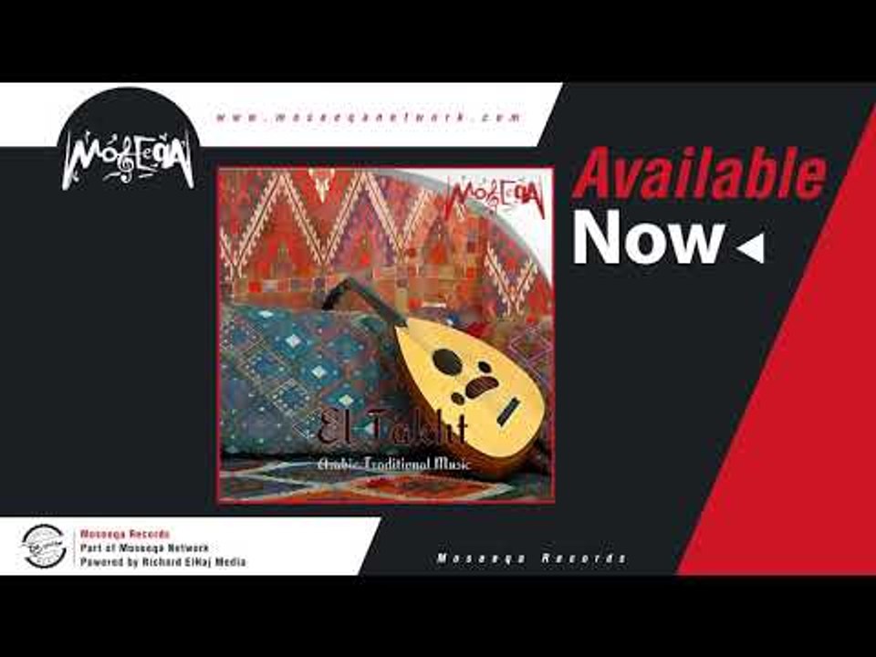 Dr. Maged Sorour Takht Ensemble - We Daret El Ayam \د. ماجد سرور _ ودارت الايام