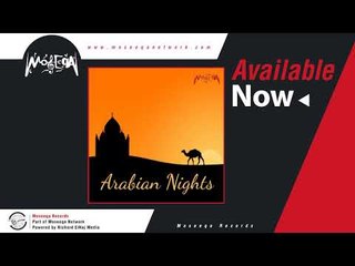 Rafic Hobeika - Joumana