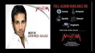 Ahmed Saad - El Faqr - Best of Ahmed Saad Album