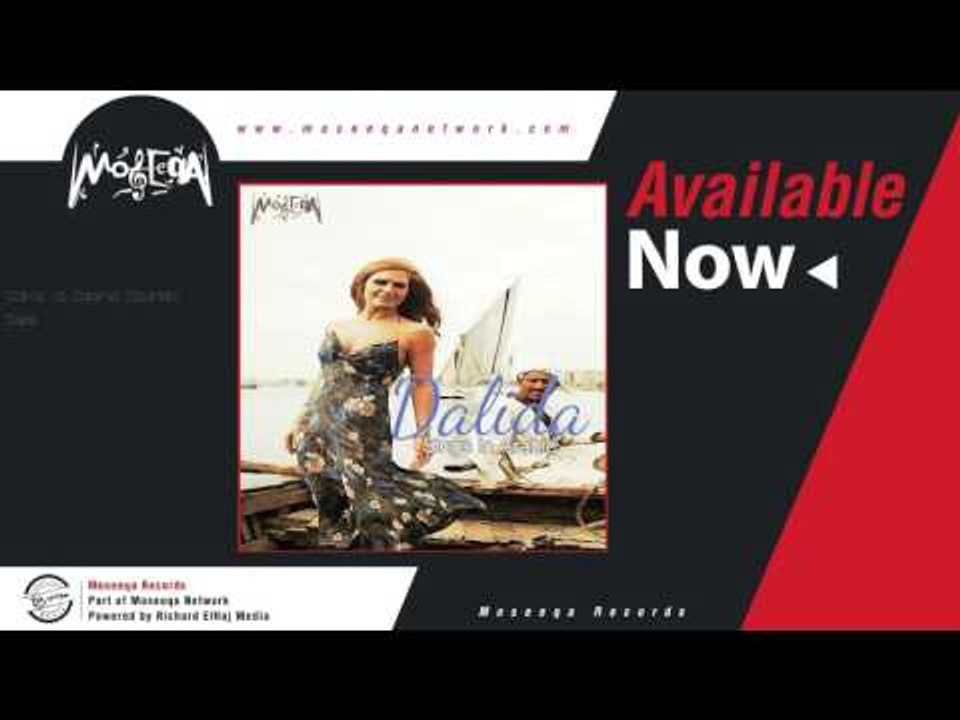 Dalida - Salma Ya Salama - Spanish / داليدا - سلمي يا سلامة - بالاسبانية