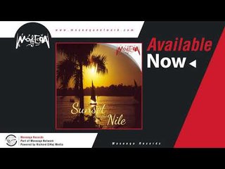 Fer'et El Moseeqa El Arabeya - Ahwak \ فرقه الموسيقي العربيه _اهواك