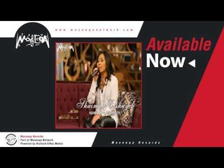 Shaimaa Elshayeb - Lessa Faker / شيماء الشايب - لسه فاكر