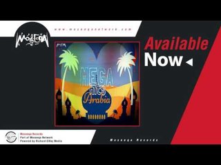 Ahmed Galal - Ergaa'ly Habiby / احمد جلال - ارجعلي حبيبي