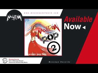 Nader Nour - Dayman Fakerha \ نادر نور _ دايما فاكرها